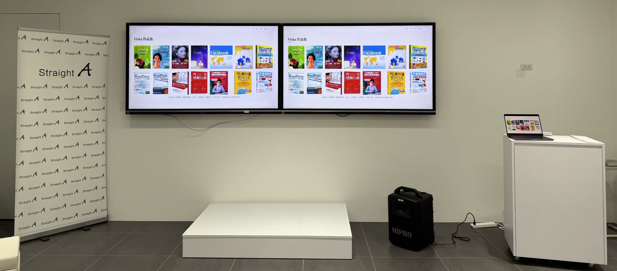 Vista Cheng 近二十本著作在演講現場的作品集展示